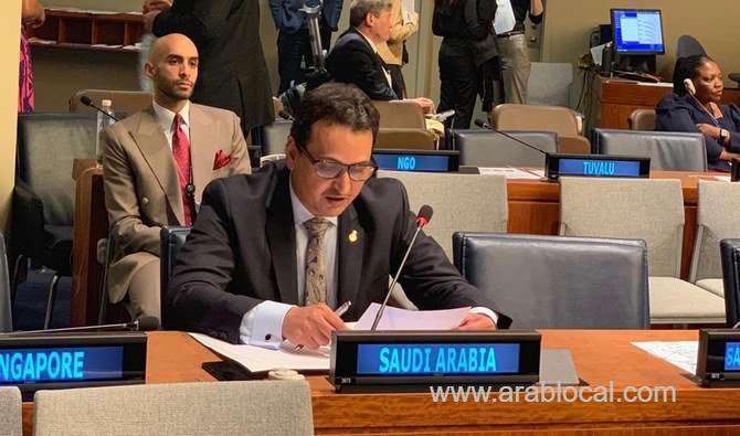 saudi-arabia-highlights-measures-for-the-disabled-saudi