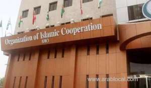 oic-holds-meeting-on-women’s-empowerment_UAE
