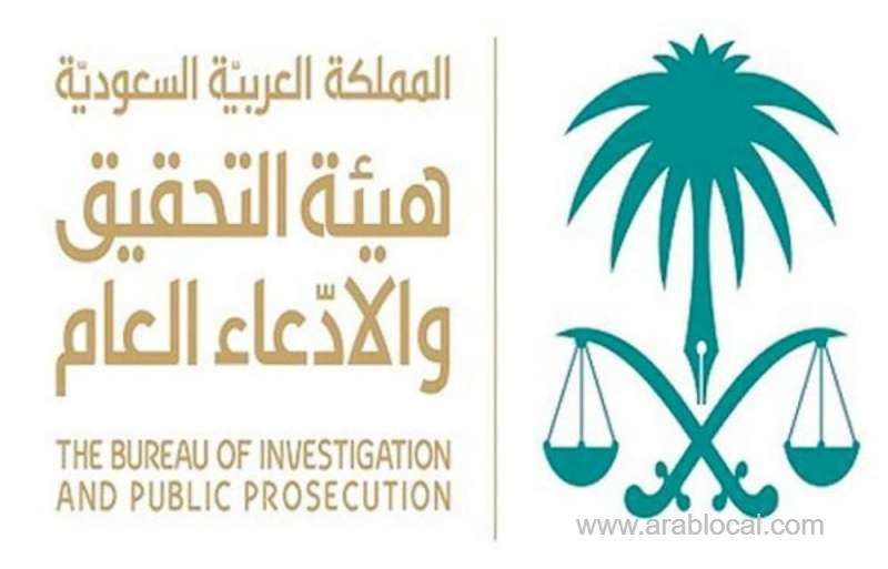 6-private-sector-employees-accused-of-stealing-sr3.839-million-from-the-company--saudi