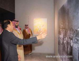 saudi-crown-prince-visits-hiroshima-peace-memorial-museum-in-japan_UAE