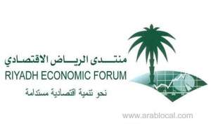 riyadh-economic-forum-held-a-panel-discussion-on-sustainability_UAE