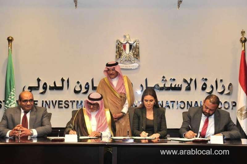 sfd-signed-three-agreements-to-grant-aid-to-egypt-saudi