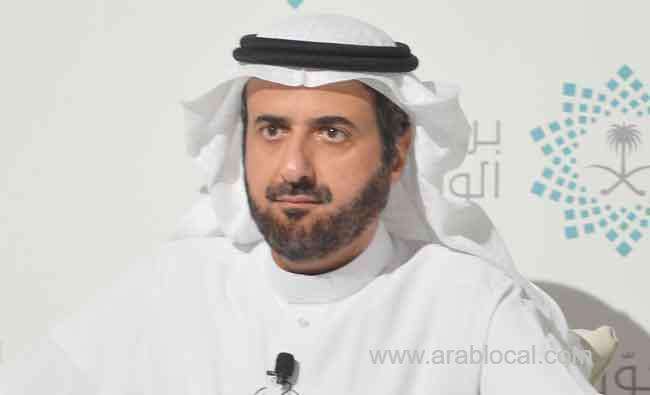 saudi-arabia-host-global-health-exhibition-saudi