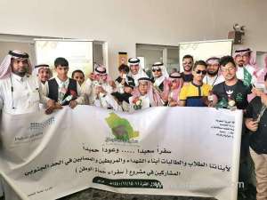 children-of-killed,-injured-saudi-soldiers-become-peace-envoys_UAE