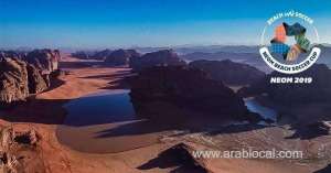 neom-beach-soccer-cup-taking-place-on-the-saudi-arabian-coast-_UAE