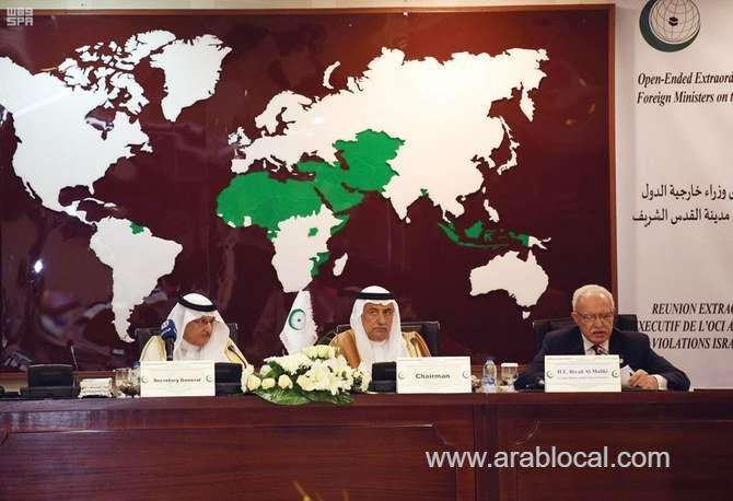 oic’s-extraordinary-meeting-to-be-held-in-jeddah-saudi
