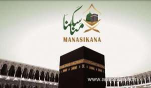 hajj-chiefs-launch-two-smart-apps-to-help-pilgrims_UAE