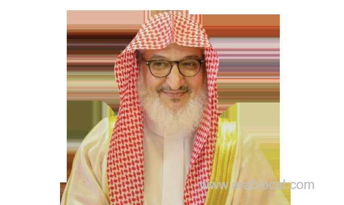 sheikh-mohammed-bin-hassan-al-asheikh-is-a-saudi-religious-scholar-saudi