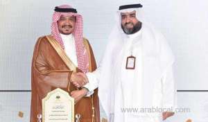 ministry-of-hajj-and-umrah-held-its-44th-annual-ceremony_UAE