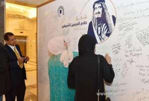 media-persons-thank-king-for-unparalleled-haj-services_UAE