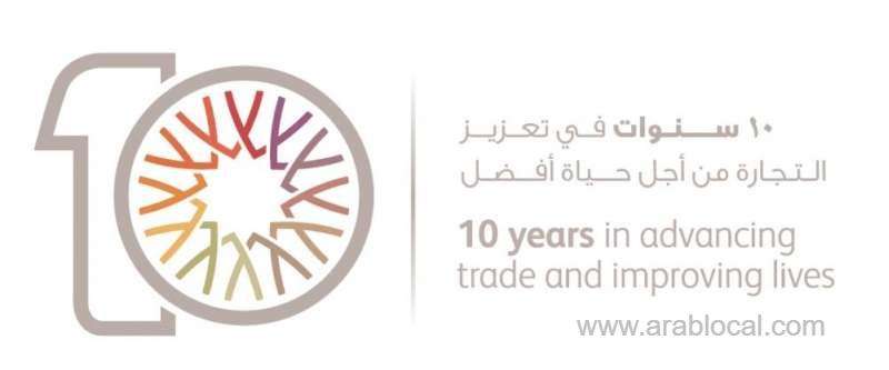international-islamic-trade-finance-corporation-seals-deals-to-spur-intra-oic-trade-saudi