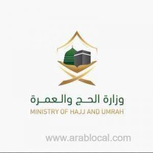 ministry-of-haj-investigates-wrong-translation-of-pebbles_UAE