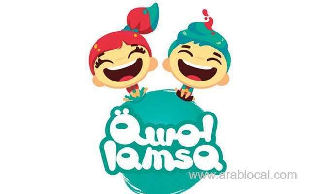 lamsa-was-launched-innovative-way-of-motivating-children-to-learn-saudi