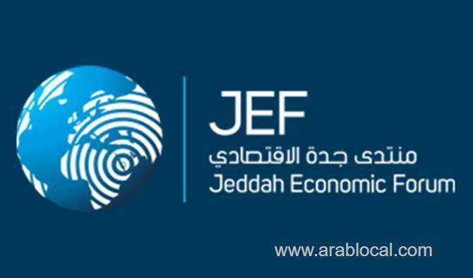 makkah-combining-with-various-economic-events--saudi