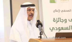 sja-announce-first-saudi-media-forum_UAE