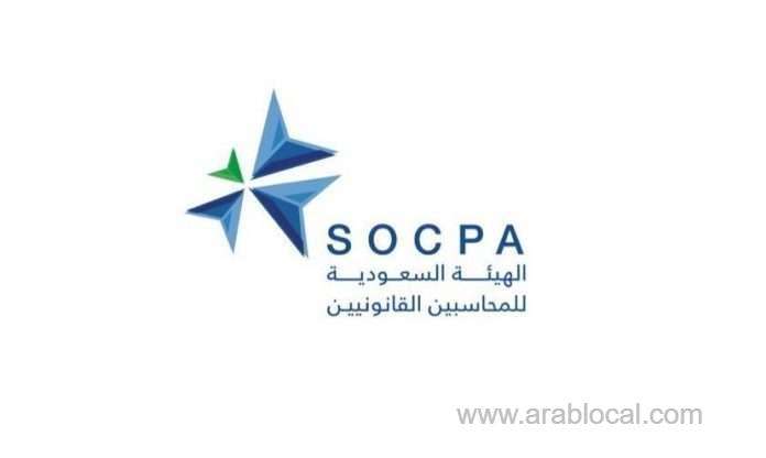 no-iqama-renewal-without-socpa-registration-saudi