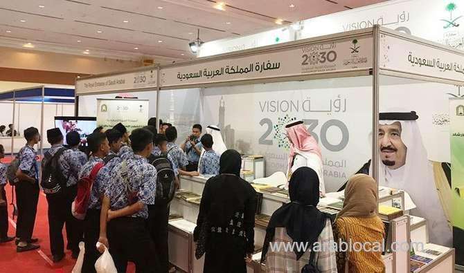 thousands-of-copies-qur’an-have-been-gifted-to-visitors--saudi