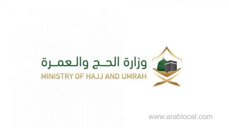ministry-of-haj-and-umrah-issues-electronic-umrah-visas-saudi
