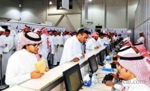 saudi-professionals-highlighting-skills-and-experience-over-personal-strengths_UAE