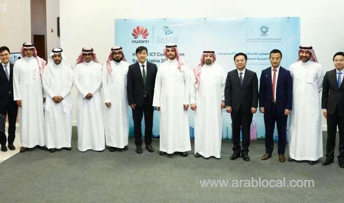 huawei-launch-3rd-edition-of-ict-competition-in-saudi-arabia-saudi