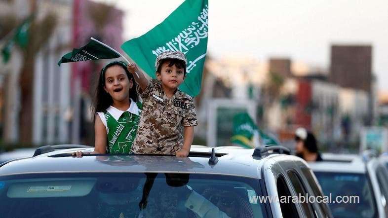 ksa-89th-national-day-will-feature-over-70-entertainment-events-across-the-kingdom-saudi