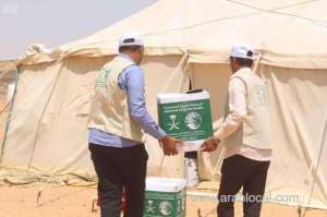 saudi-aid-agency-signs-16-deals-to-combat-blindness-worldwide_UAE