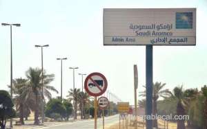 france--'not-very-credible'-that-yemenis-attacked-saudi-oil-plants_UAE