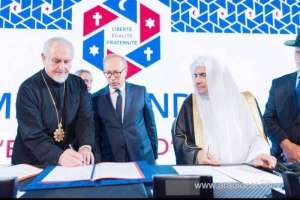 mwl-signs-paris-agreement_UAE