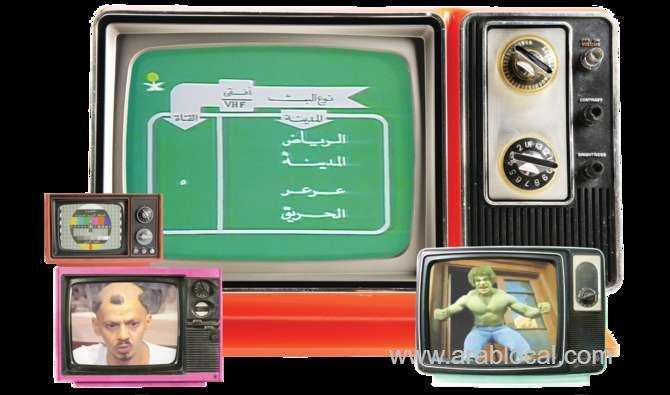 saudis-look-back-their-tv-memories-on-saudi-national-day-saudi