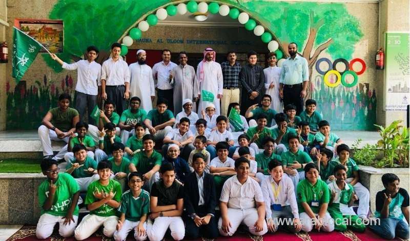 dauha-al-uloom--alif-schools-celebrate-saudi-national-day-saudi