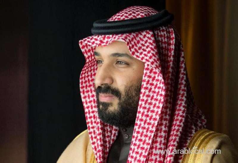 cyber-security-college-to-be-named-after-prince-mohammad-bin-salman-saudi