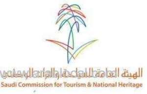 scth-lists-19-violations-of-public-decorum_UAE