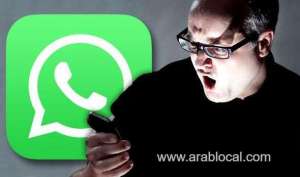 citc-warns-of-fake-gift-promises-via-whatsapp_saudi