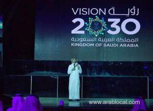 gsa-launch-event-held-for-saudi-arabia’s-ad-diriyah-season_UAE