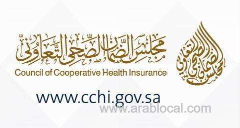 cchi-revealed-sr100,000-health-insurance-benefit-for-tourists-saudi