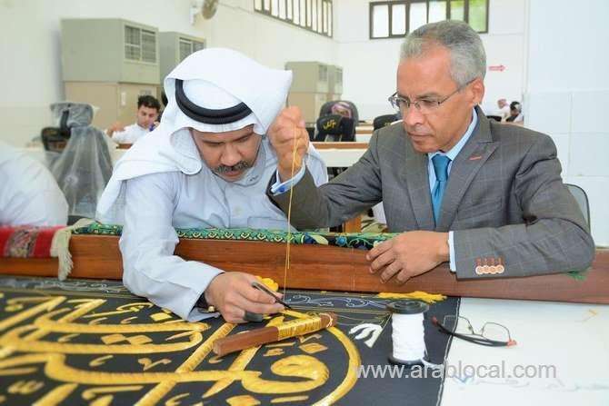 french-general-visits-factory-in-makkah-where-kaaba-cover-is-made-saudi