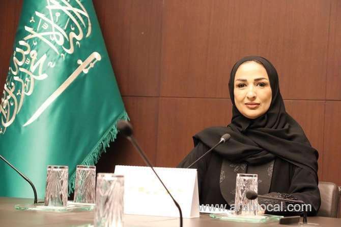 shrc-is-huge-step-toward-fulfilling-vision-2030-reform-plans-in-empowering-women-saudi