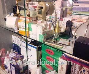 moh-caught-an-arab-ophthalmic-doctor-at-his-illegal-eye-clinic-saudi