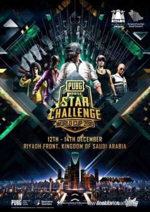ksa-to-host-region’s-largest-global-gaming-tournament_UAE