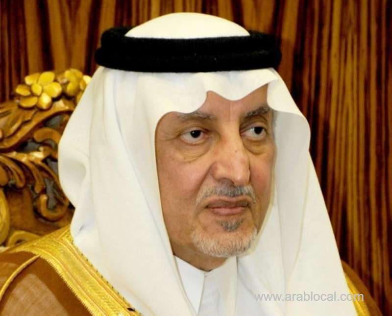 2-day18th-haj-research-conference-opens-saudi