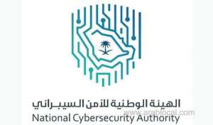 riyadh-to-host-first-global-cybersecurity-forum_UAE