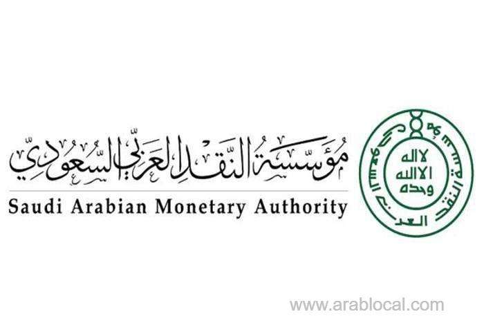 expat-remittance-drops-11percent-to-sr93-billion-in-9-months-saudi