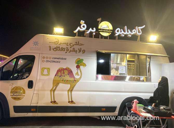 riyadh-season-helps-small-businesses--saudi