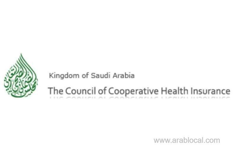 cchi-has-received-53,000-complaints-during-2017-saudi