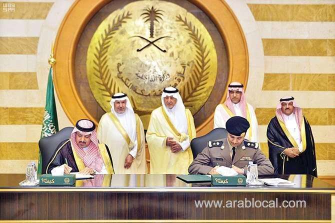 makkah-governorate,-ksrelief-sign-deal-in-crisis-saudi