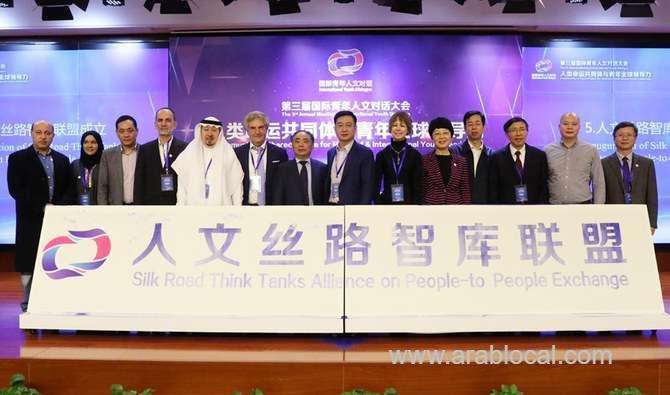 saudi-student-reflects-on-‘silk-road’-at-china-youth-dialogue-forum-saudi