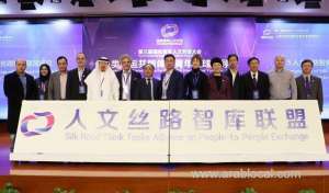 saudi-student-reflects-on-‘silk-road’-at-china-youth-dialogue-forum_UAE