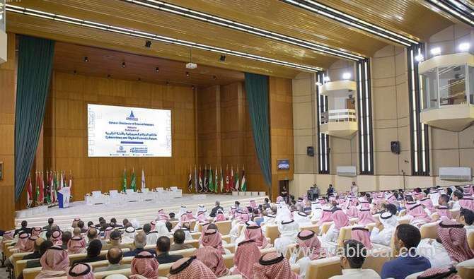 nauss-dive-into-web-with-cybercrimes-riyadh-forum-saudi