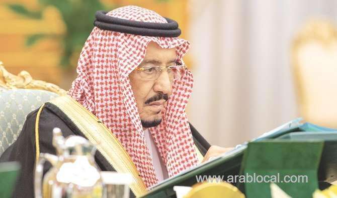 saudi-cabinet-condemns-israeli-airstrikes-on-gaza-strip-saudi