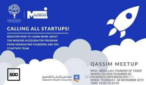 3rd-edition-of-misk-500-accelerator-program-launched_UAE